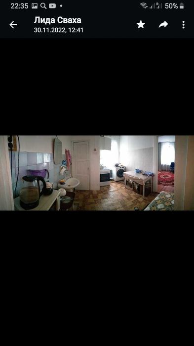 Квартира 2 -комнатная