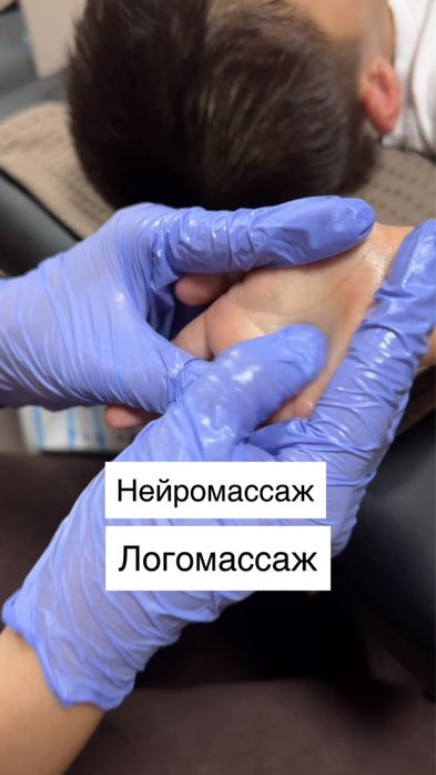 Психолог, Нейропсихолог, Дефектолог, Логопед