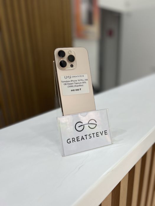 IPhone 16 Pro, 256Gb