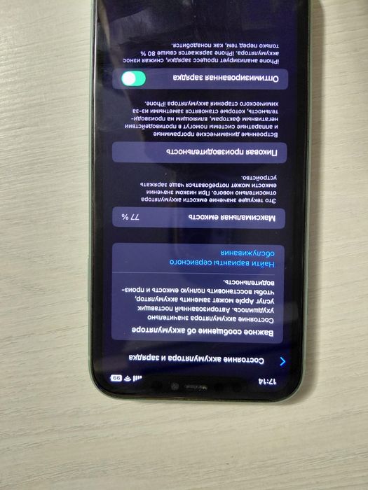 Айфон 11 64 Гб .  .