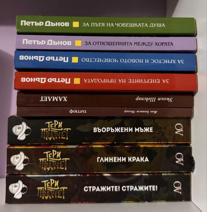 Нови и четени книги - Егмонт, Сиела и други *обновени снимки и инфо