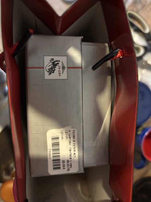 Кожен колан ART 93 ЧИСТО НОВ