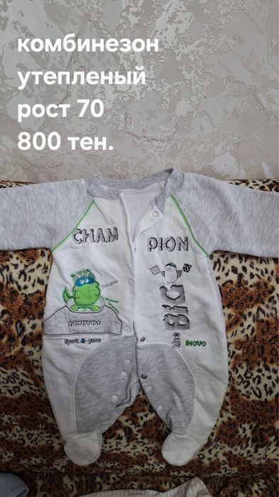 Боди и комбенизоны