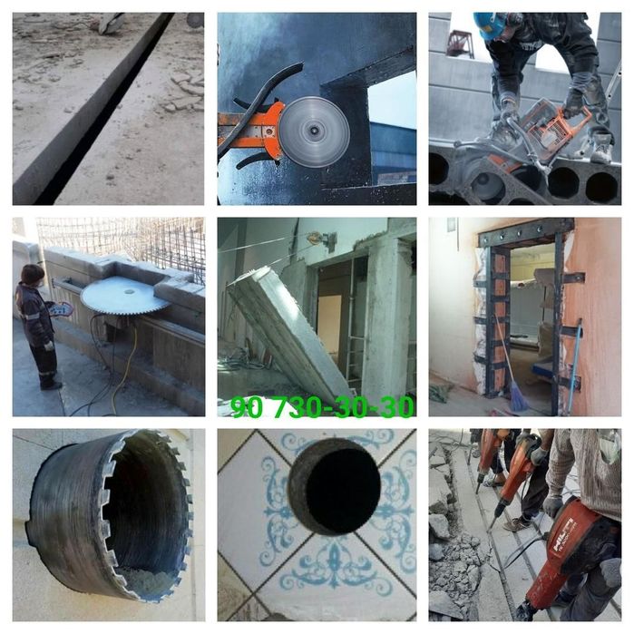 Алмазная Резка бурения демонтаж бетон сверления перфоратор Хилти Hilti