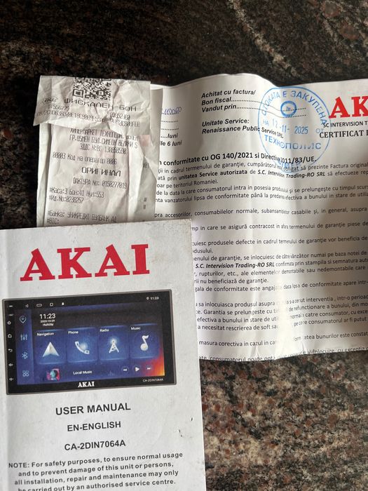 AKAI 2DIN мултимедия с тъчскрийн + кабели