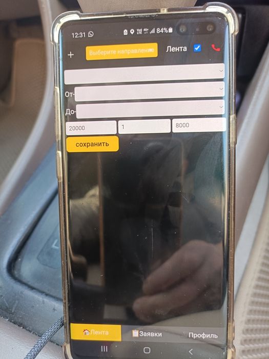 Samsung C10 5G для индрайвера и программа АЛИ