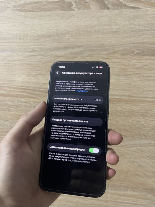 Apple айфон 13 про