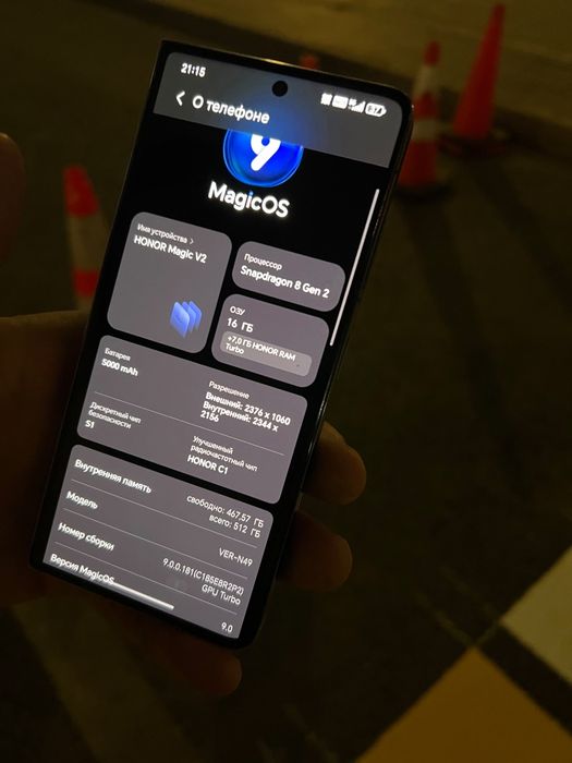 Обмен или продажа Honor magic V2 16/512 5G