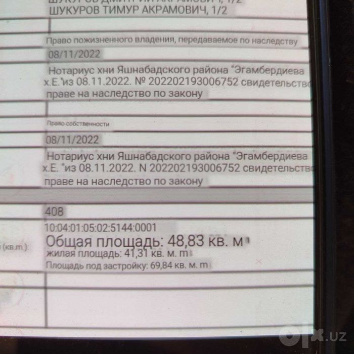 Продается Дом!Торг уместен
