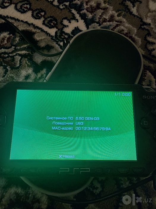 Приставка PSP-1006