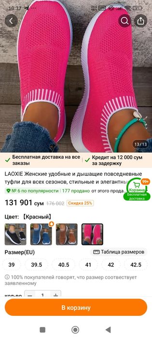 Продаются кроссовки, качество супер