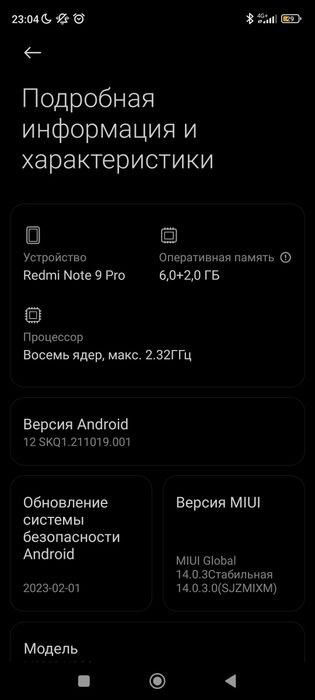 Redmi note 9 pro
