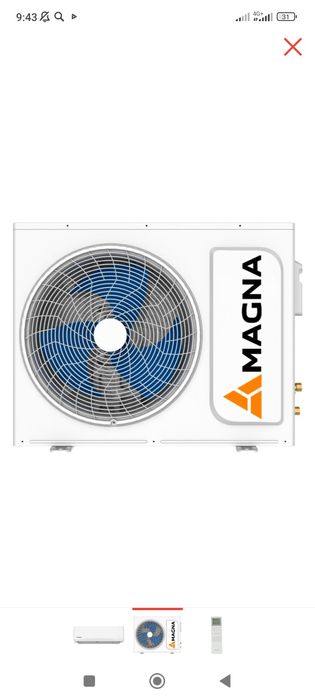 Кондиционер (новый)