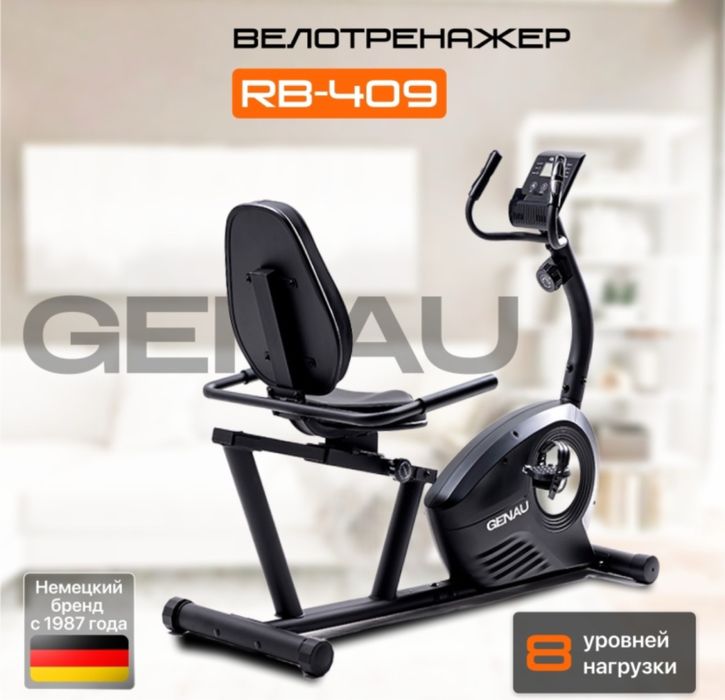 Велотренажер почти новый, состояние отличное