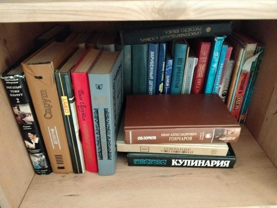 Продам книги новые