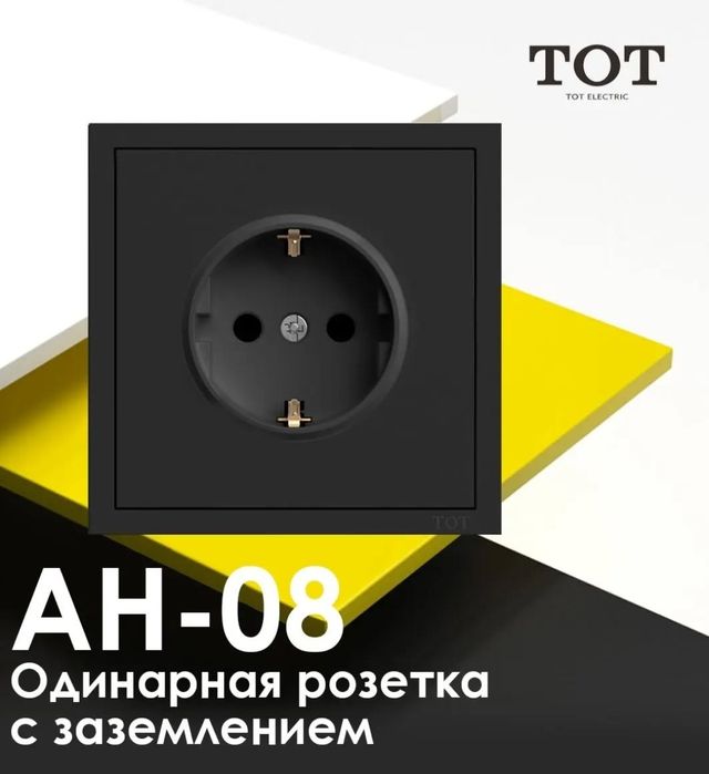 Розеткий фирма ТОТ