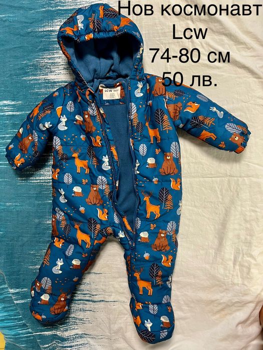 Бебешки дрешки 74 см