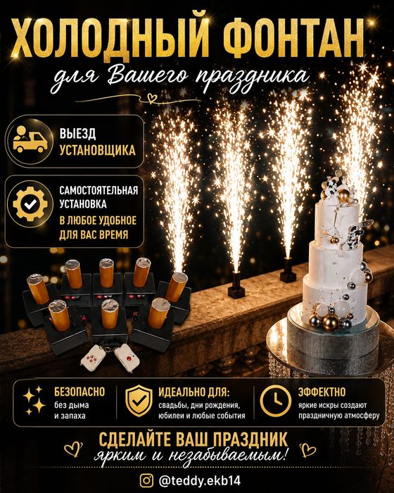 Мулатка Холодный фонтан прокат костюмов Кайрат Нуртас, зверополис