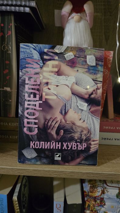 Съвременни книги