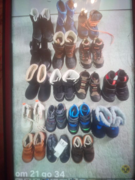 Детски ботуши за момче от 21 до 34 номер