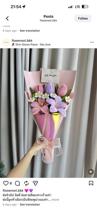 Sovg’a uchun gullar