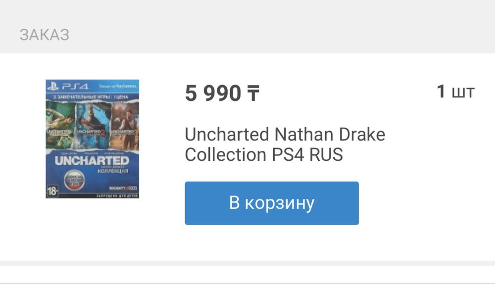 Продам пс 5два джостика много игр