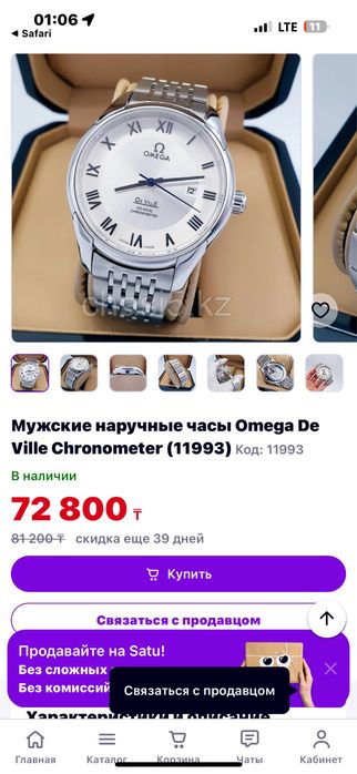 Чесы серые чесы серые