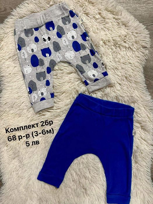 Детски дрешки за момче 3/6м