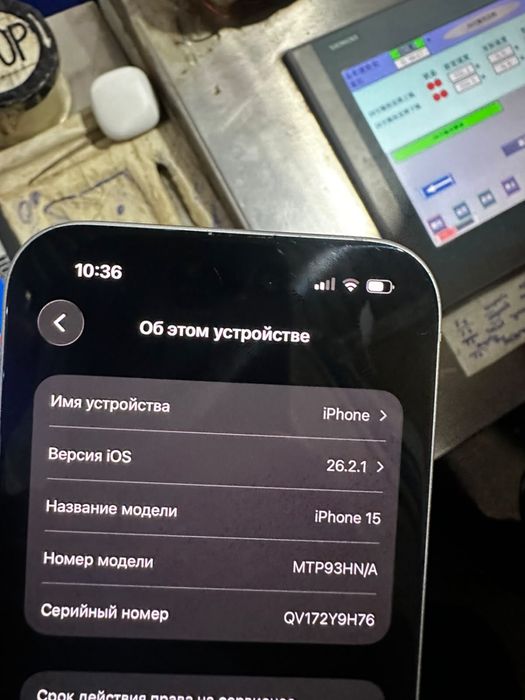 Iphone 15.В хорошем состояний есть торг