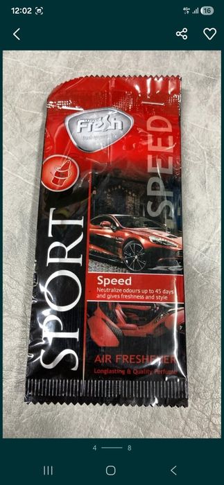 Оптом ароматизаторы