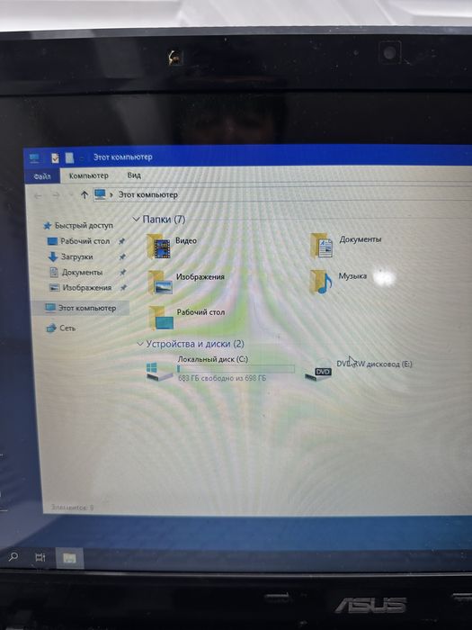 Ноутбук Asus 1000 gb