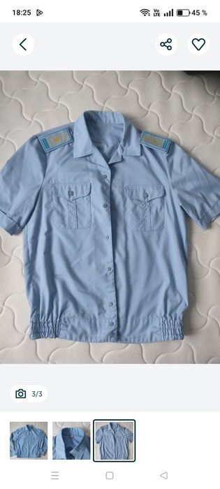 Рубашка синяя форма