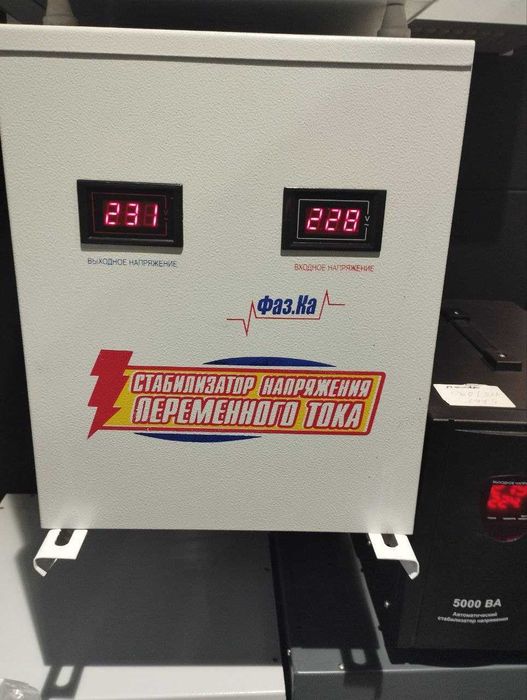 Стабилизаторы напряжения от 30квт
