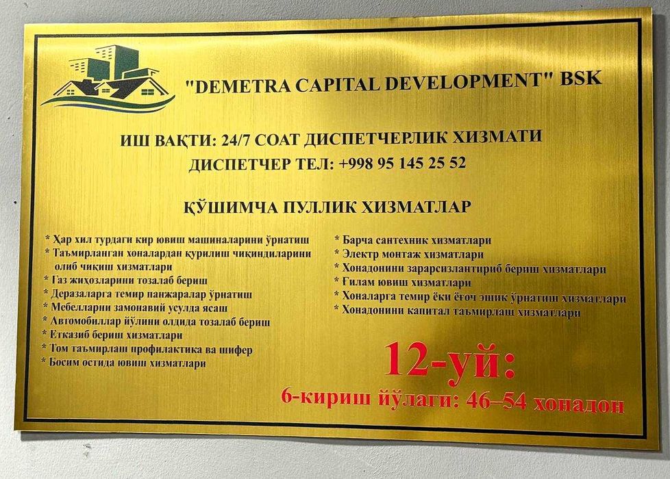 Таблички из нержавеющей стали и пластика — на заказ