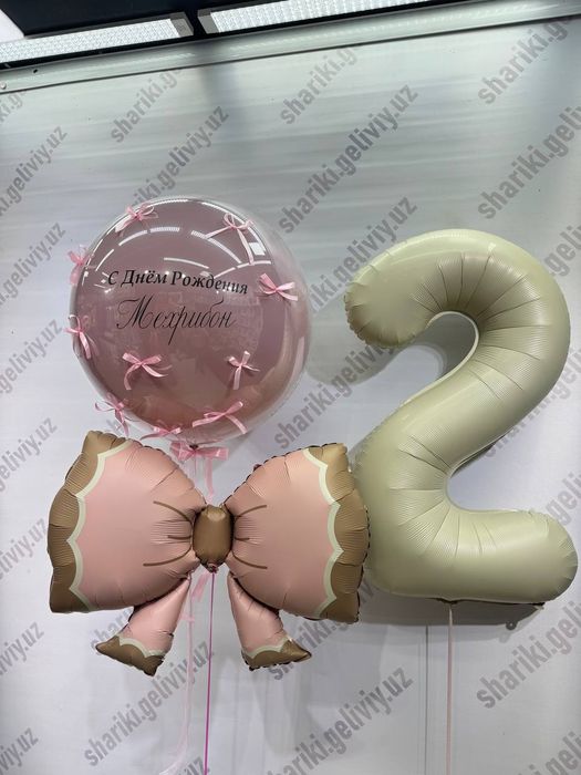 Uchar shar Воздушные шар Срочна газли