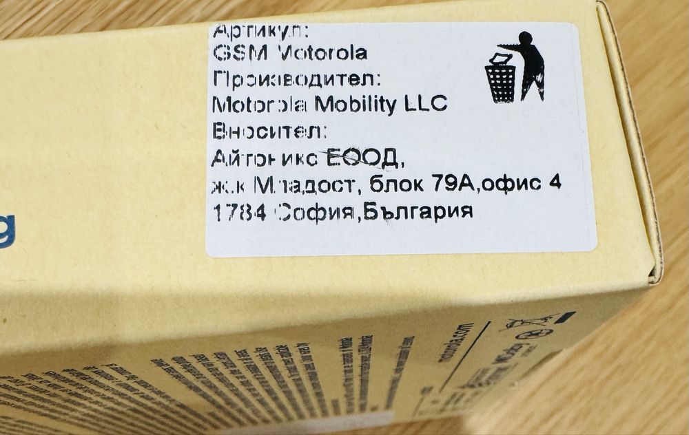 Motorola Moto G35 5g 4+128GB