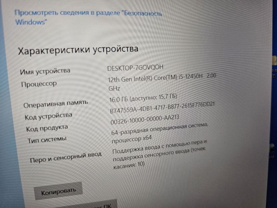 Ноутбук Huawei MateBook D14