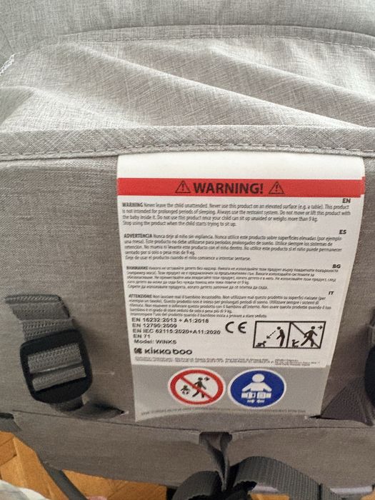 Бебешка люлка сива