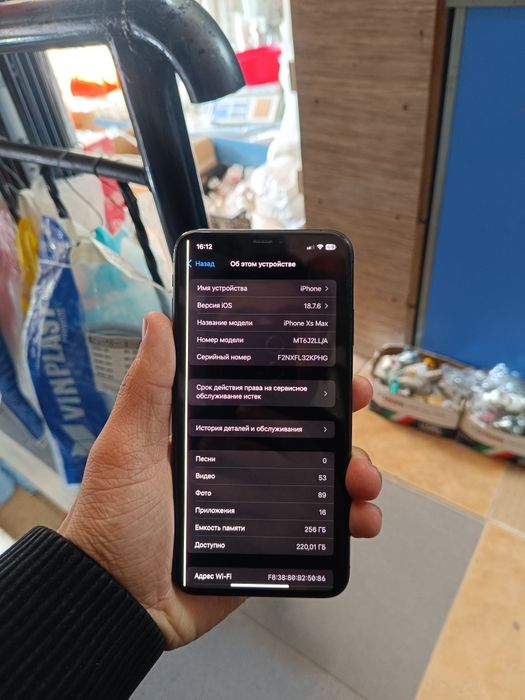 Iphone xs max 256 gb
