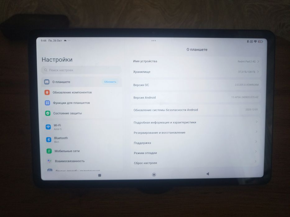 Redmi pad 2 4g версия 4+4/128gb