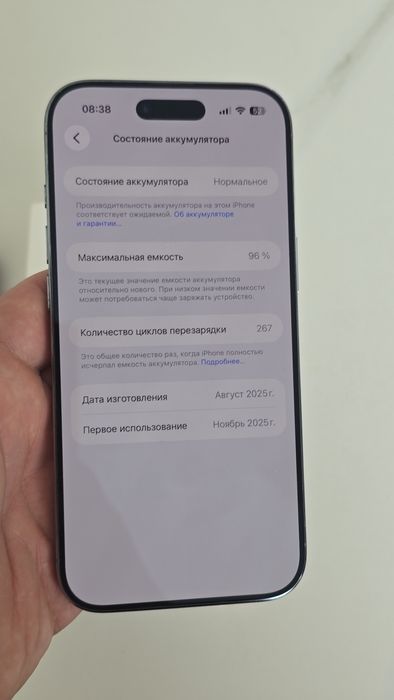 Iphone 17 air 256gb eac