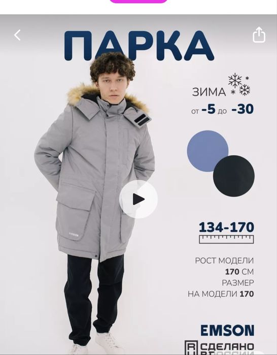 Поодам парку зимнюю