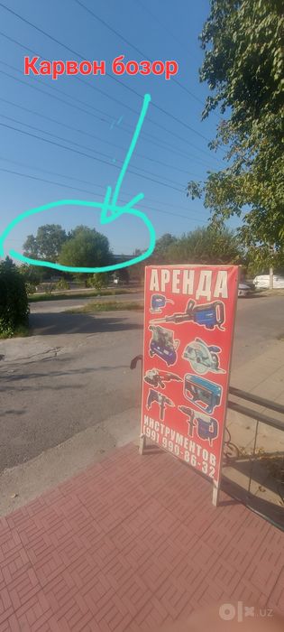 Аренда инструмента Карван базар ориентир