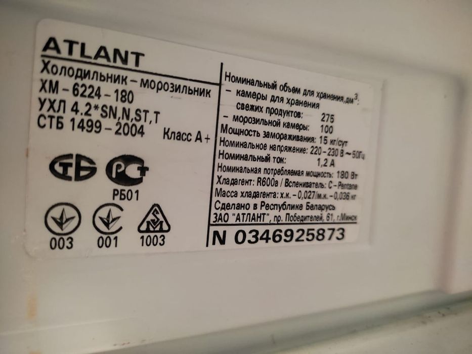 Продам холодильник