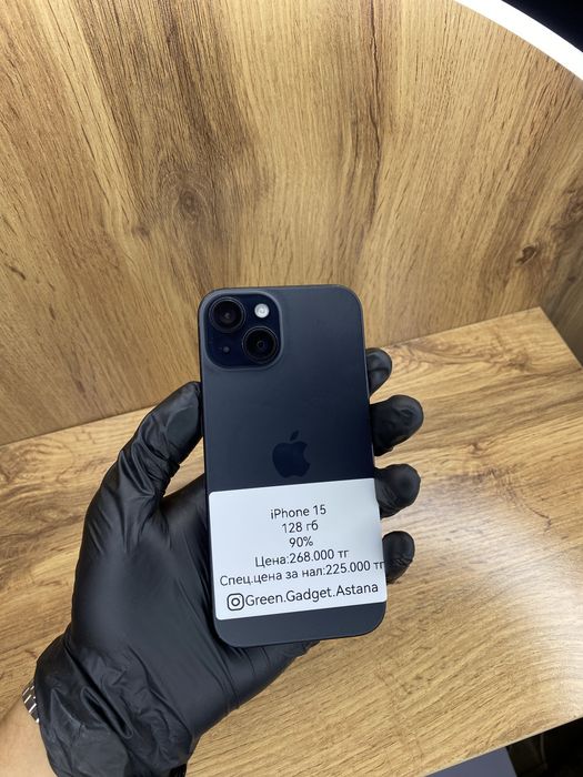 iPhone 15 128Gb 90%