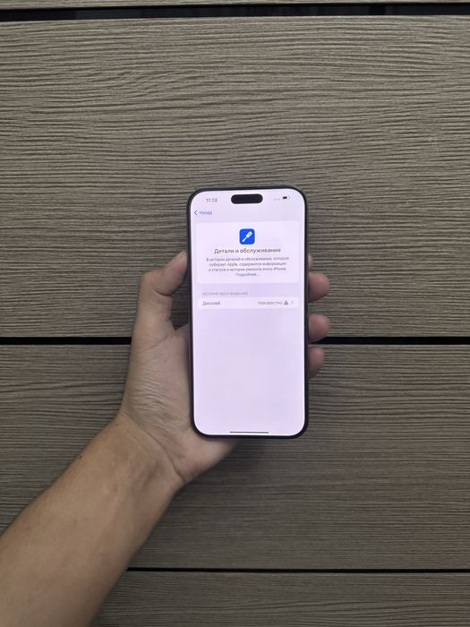 Айфон 16 про Макс 256гб