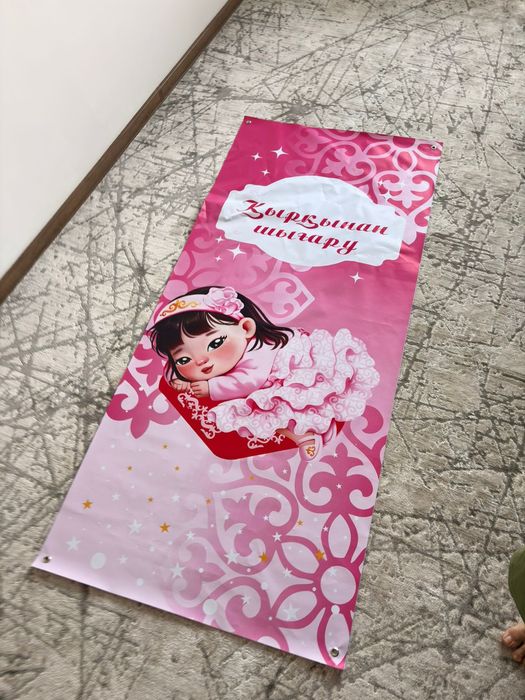 Продам наклейку, надпись