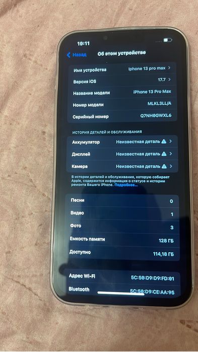 Iphone 13 pro max 128gb