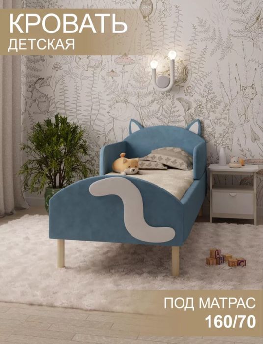 детская кроватка с бортиком