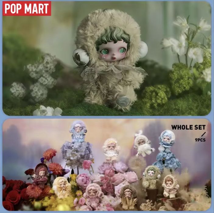 Scullpanda плюшена играчка/Скулпанда/Skullpanda plush